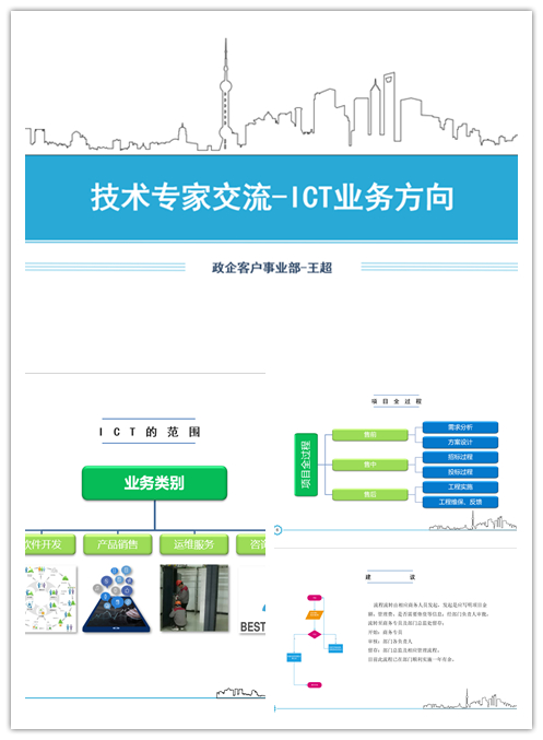 金年会金字招牌信誉至上科技股份有限公司|南京金年会|金年会通信